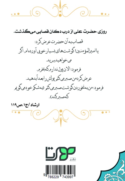 هر چه می خوریم سیر نمی شویم!